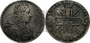 Рубль 1728 года (голова внутри надписи, без звезды на плаще)