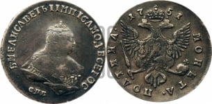 Полтина 1751 года СПБ (СПБ, погрудный портрет)
