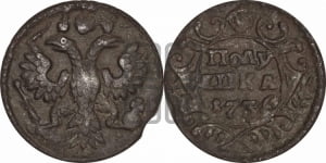 Полушка 1736 года