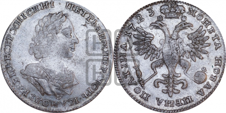 Полтина 1725 года (портрет в античных доспехах - ”Матрос”, бюст разделяет надпись)