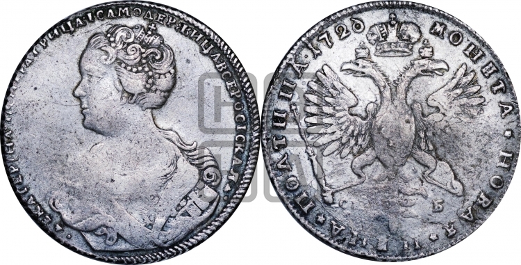 Полтина 1726 года (Портрет влево, бюст разделяет надпись)