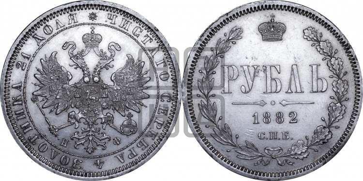 Рубль 1882 года (орел 1859 года)