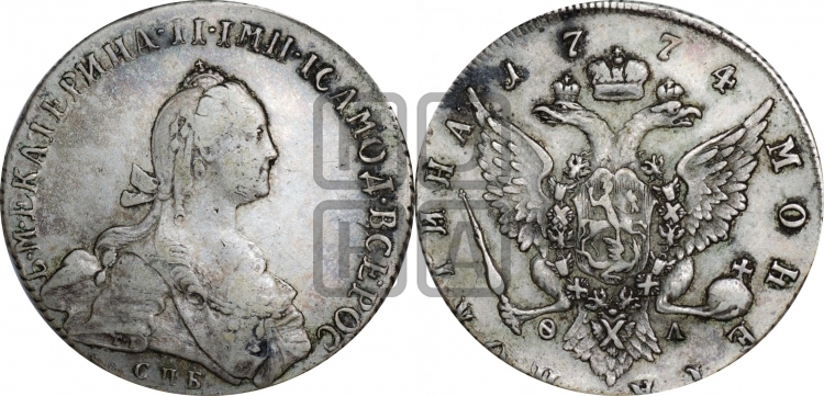 Полтина 1774 года (без шарфа на шее)
