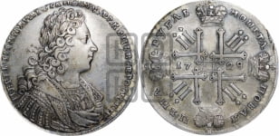 Рубль 1728 года (голова внутри надписи, без звезды на плаще)