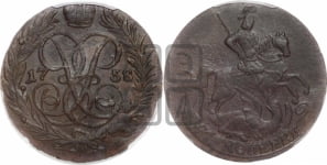 2 копейки 1758 года (гурт сетчатый)