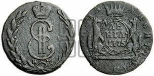 Денга 1775 года КМ (для Сибири)