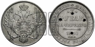 3 рубля 1830 года СПБ