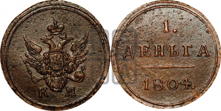 Деньга 1804 года (“Кольцевая”, КМ, Сузунский двор)