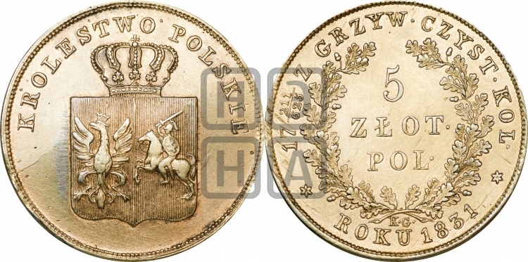 5 злотых 1831 года