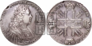 Рубль 1728 года (голова внутри надписи, со звездой на плаще)