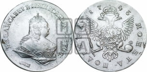 Полтина 1745 года СПБ (СПБ, погрудный портрет)