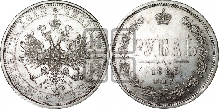 Рубль 1885 года (орел 1859 года)