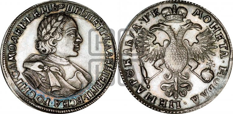 1 рубль 1720 года (портрет в латах, без инициалов медальера)