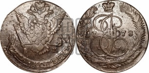 5 копеек 1777 года ЕМ (ЕМ, Екатеринбургский монетный двор)