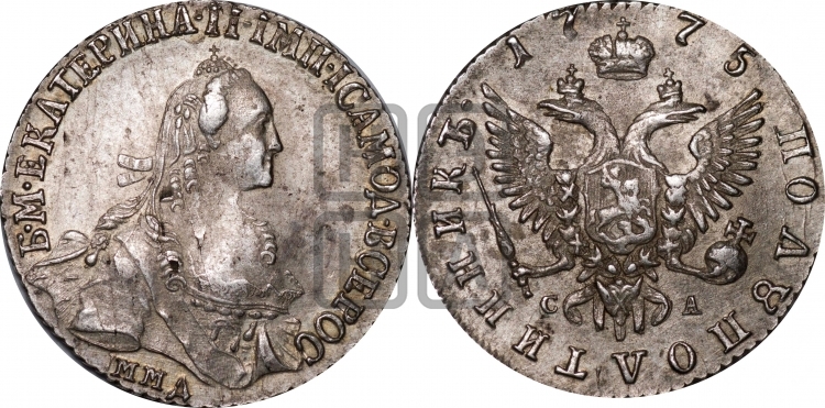 Полуполтинник  1775 года (без шарфа на шее)