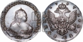 Рубль 1747 года СПБ (СПБ под портретом)