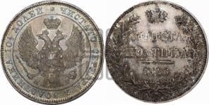 Полтина 1846 года МW (MW, хвост орла веером)