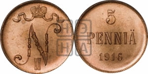 5 пенни 1916 года