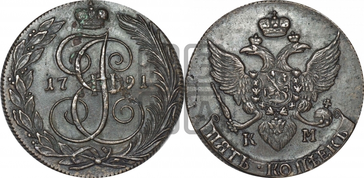 5 копеек 1791 года (КМ, Сузунский монетный двор)