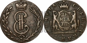 Денга 1776 года КМ (для Сибири)