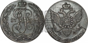 5 копеек 1791 года КМ (КМ, Сузунский монетный двор)