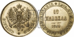 10 марок 1879 года S