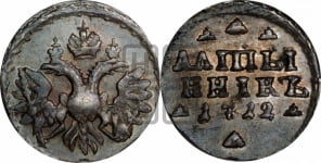 Алтынник 1712 года (АЛmЫ/ННIКЬ)