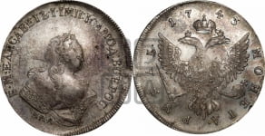 Рубль 1743 года ММД (ММД под портретом, край корсажа V-образный)