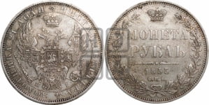 Рубль 1853 года СПБ/НI (Орел 1851 года СПБ/НI, в крыле над державой 3 пера вниз, Св.Георгий без плаща)