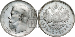 Рубль 1897 года (АГ)