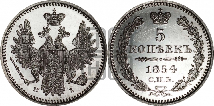 5 копеек 1854 года (орел 1851 года, узкий хвост из 7-ми перьев, боковые перья отдалены от центрального)