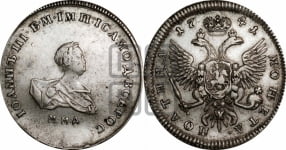 Полтина 1741 года ММД