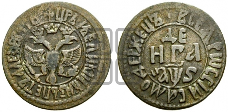 Денга 1706 года (все разновидности с редкостью R1)