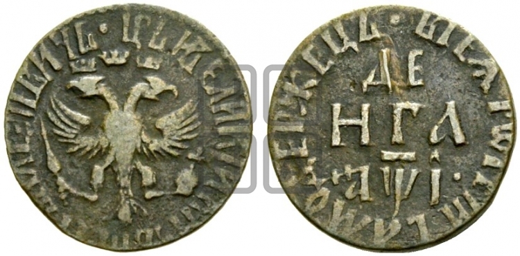 Денга 1710