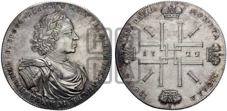 2 рубля 1722 года