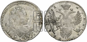 Рубль 1732 года (остальные разновидности, не выделенные редкостью)
