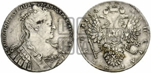 Рубль 1734 года (Большая голова, корона разделяет надпись, двойная складка над корсажем)