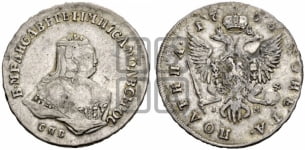 Полтина 1753 года СПБ/IM (СПБ, погрудный портрет)