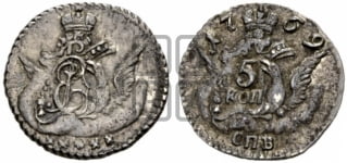 5 копеек 1759 года СПБ (кружок малого формата)