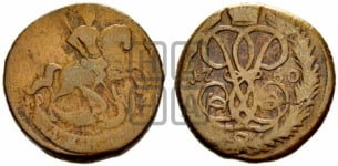 Денга 1760 года (с вензелем Елизаветы I)