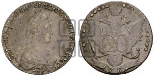 20 копеек 1787 года СПБ (новый тип)