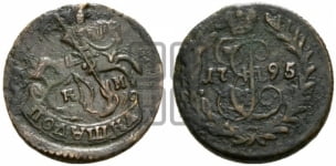 Полушка 1795 года КМ (КМ, Сузунский монетный двор)