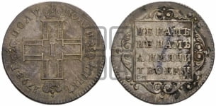 Полуполтинник 1798 года СМ/МБ
