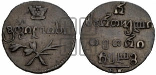 Полуабаз 1833 года ВК