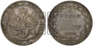 3/4 рубля - 5 злотых 1834 года МW (MW, Варшавский двор)