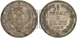 3/4 рубля - 5 злотых 1837 года НГ (НГ, Петербургский двор)