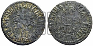 1 копейка 1707 года БК (БК, всадник в плаще, все разновидности с редкостью R)