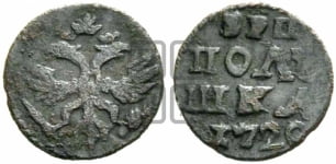 Полушка 1720 года (без букв монетного двора)