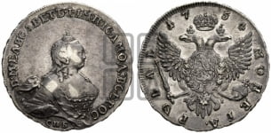Рубль 1754 года СПБ / Я I (СПБ, портрет работы Скотта)