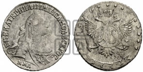 15 копеек 1771 года ММД (без шарфа на шее)